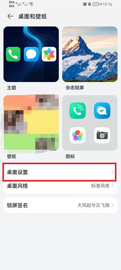 旧手机系统版本过低怎么升级