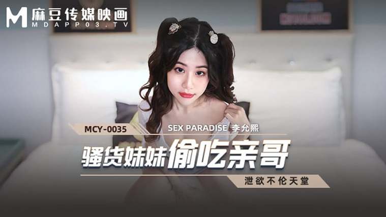 秘书边喂我奶边做爰视频