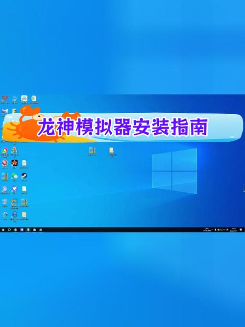 龙神模拟器安卓版固件