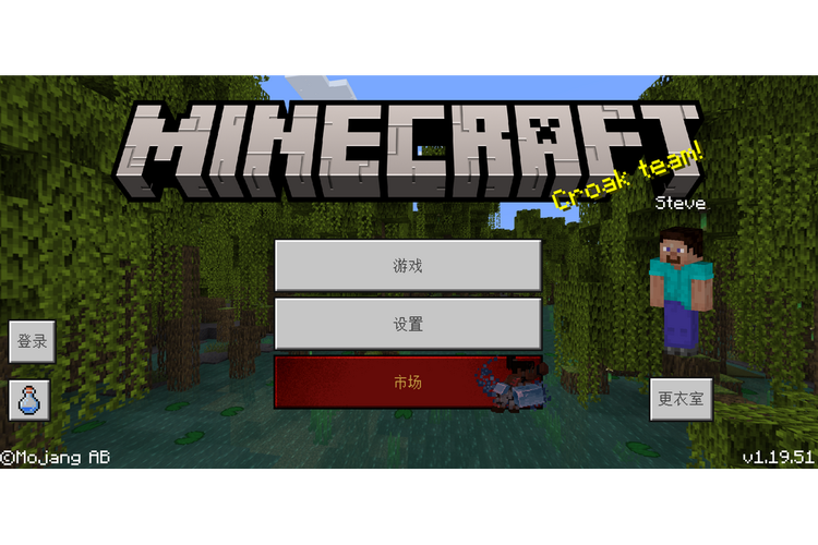 mc基岩版1.21.2基岩版截图