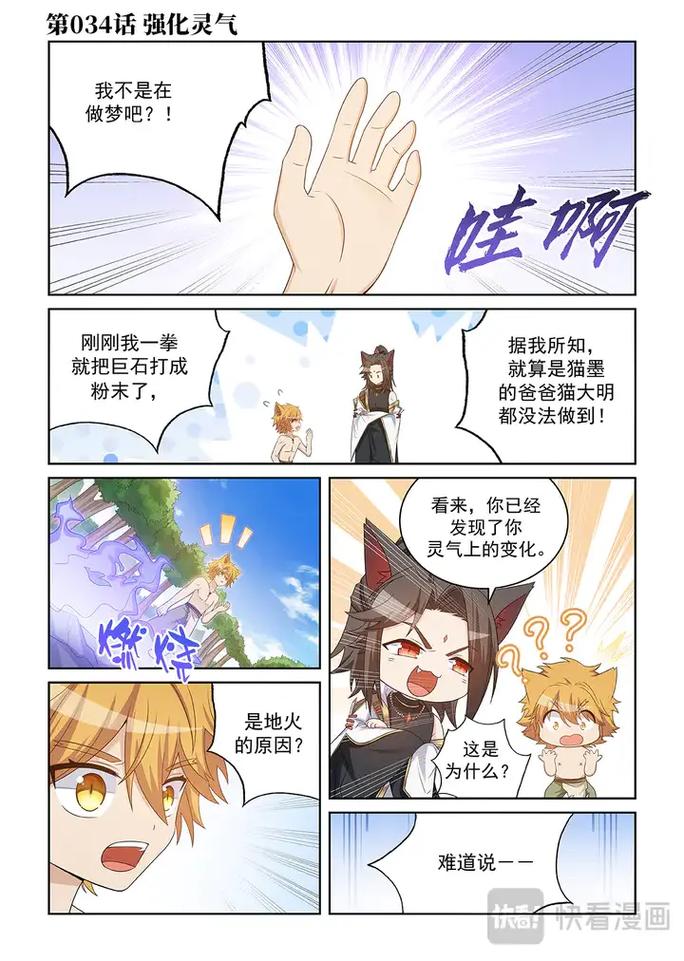 九一漫画免费版在线观看漫画下拉式