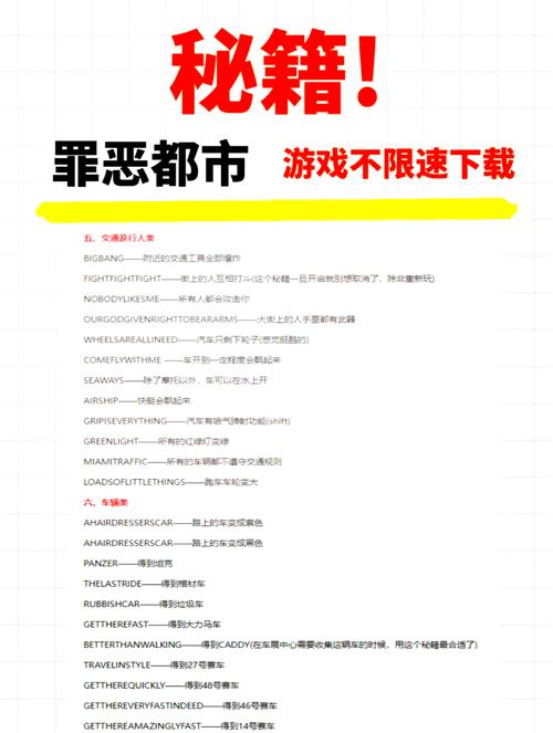 消灭星星MOD作弊菜单最新版本
