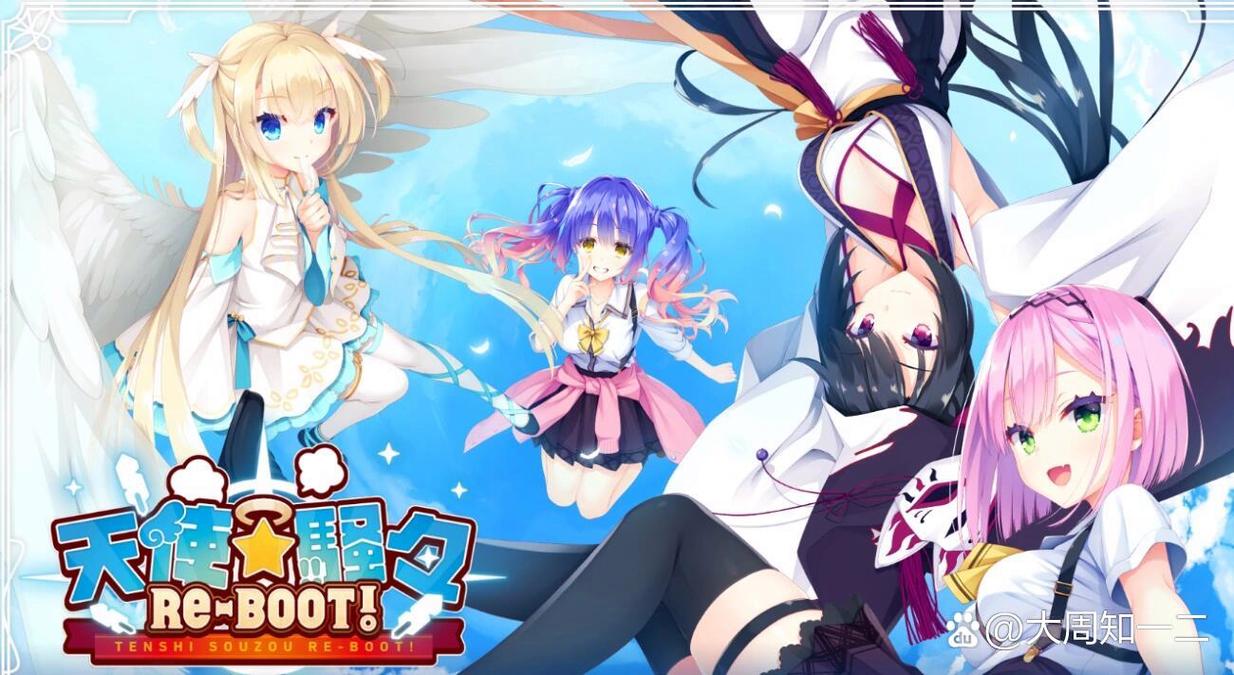 天使嚣嚣手游汉化版冷狐版