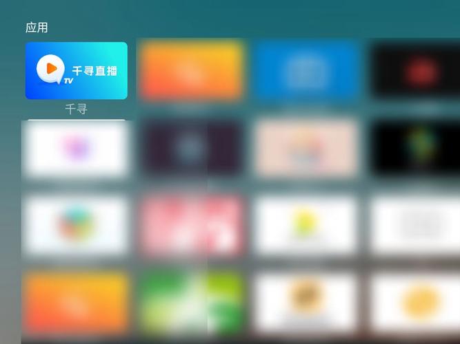 千寻TV1.0.9官方