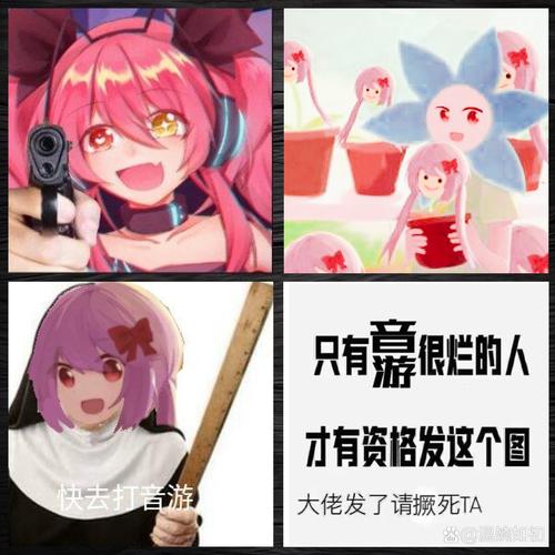 phigros安装