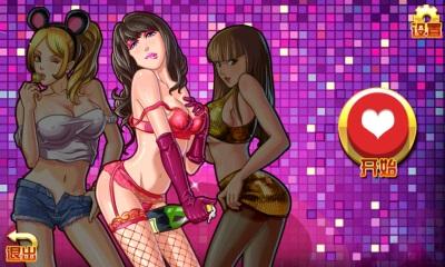 美女洗澡V2.1的安卓游戏大小