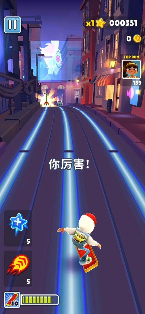 哥本哈根超级跑者国际服