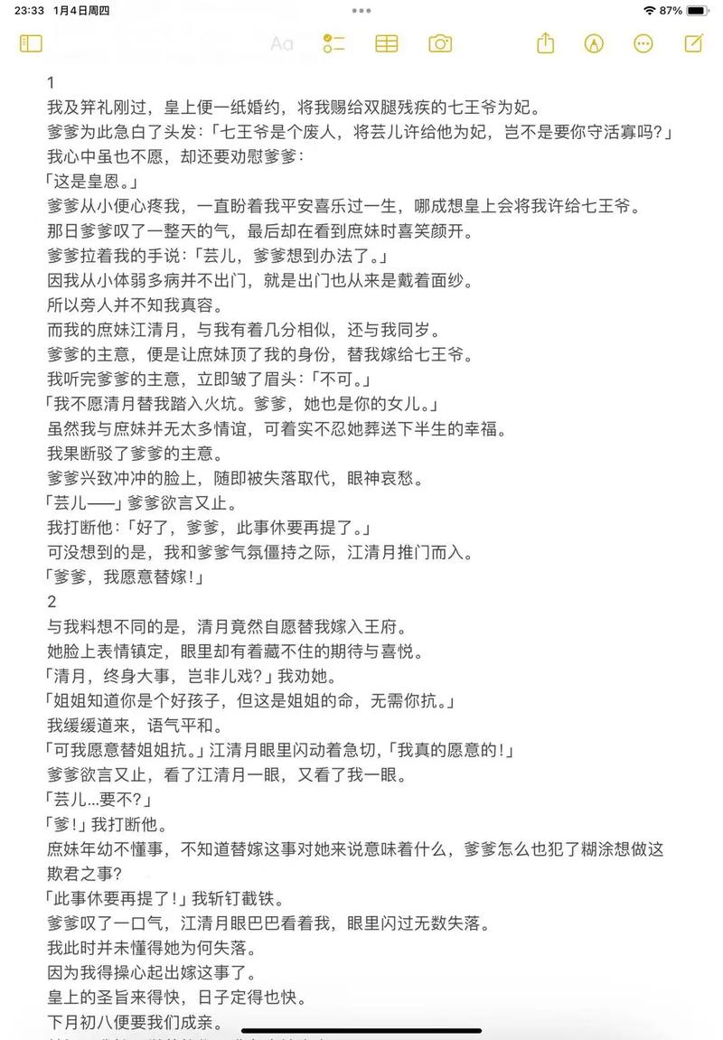 校草被喂春药双腿大开H