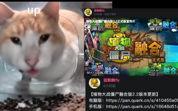 融合版2.2魔改版