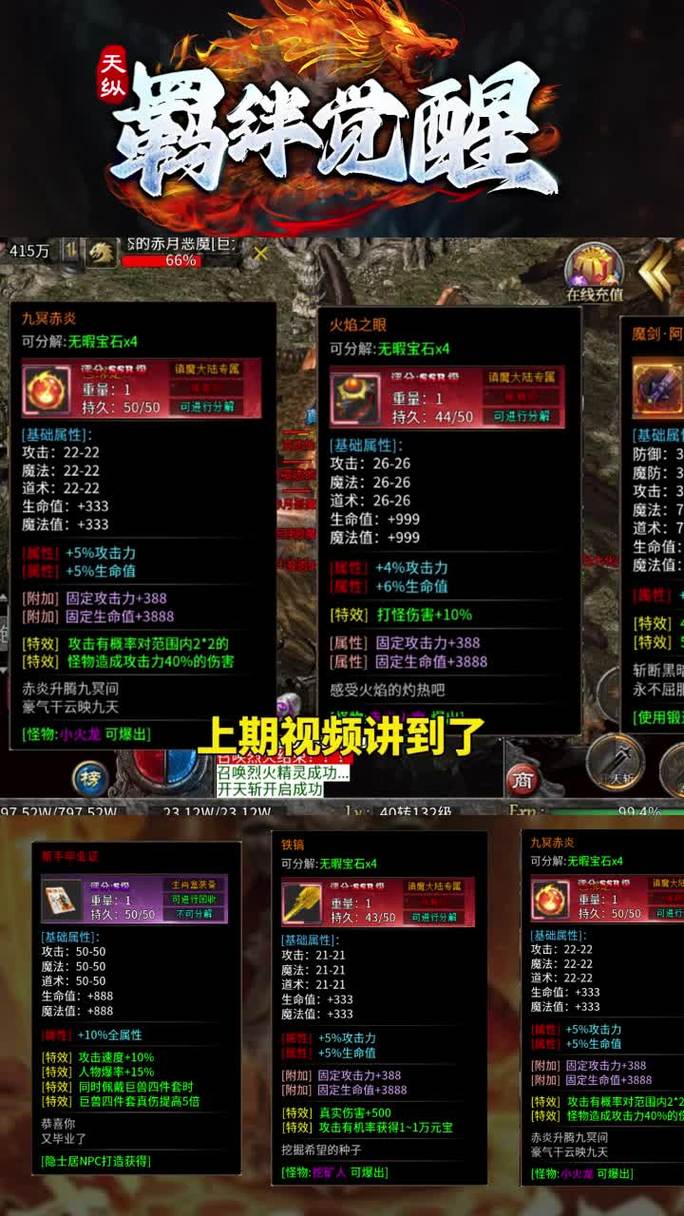 兜快比羁绊快还是兜快好