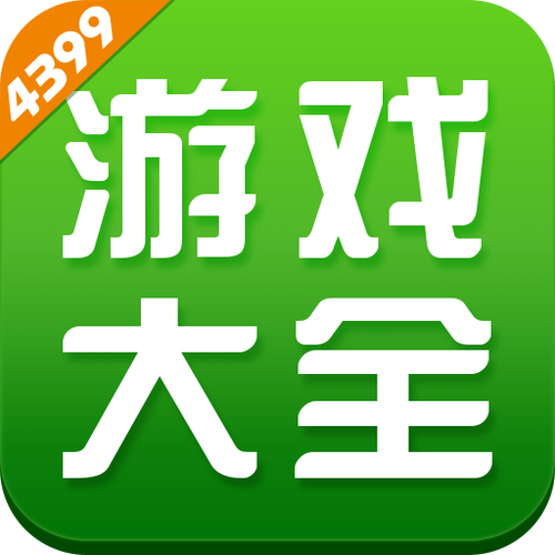 4399第一视角僵尸