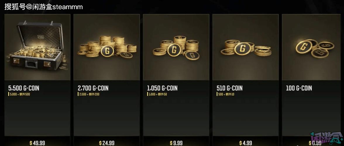 PUBG破解版无限钞票无限金币