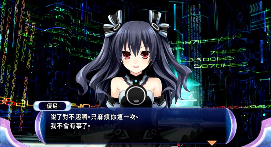 新婚骑士优妮与堕落冒险游戏王都