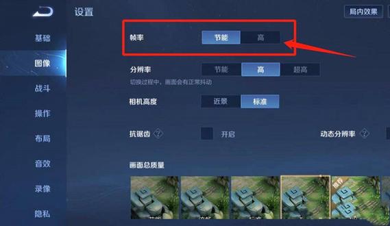 小米王者怎么开120帧