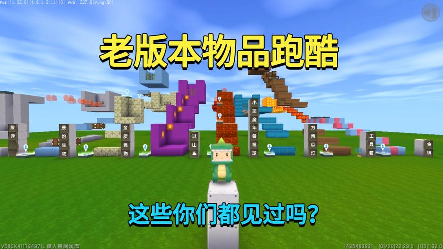 新版本迷你世界下矿车教程
