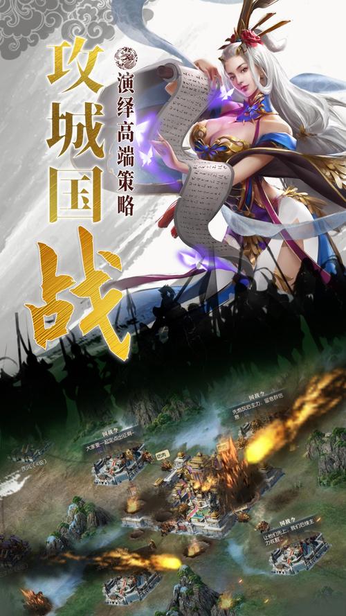 三国名将传内购破解版