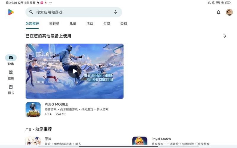icescream8模组最新版本更新内容介绍