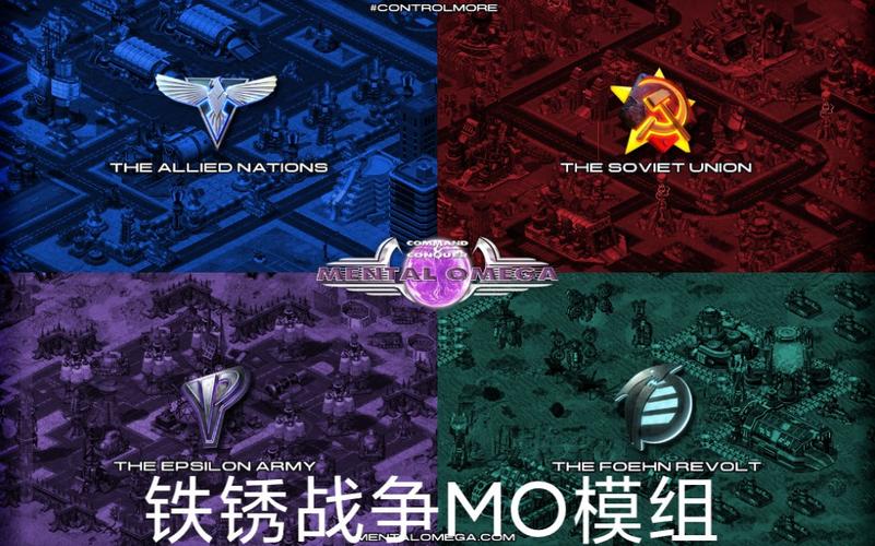 铁锈战争心灵终结贴吧