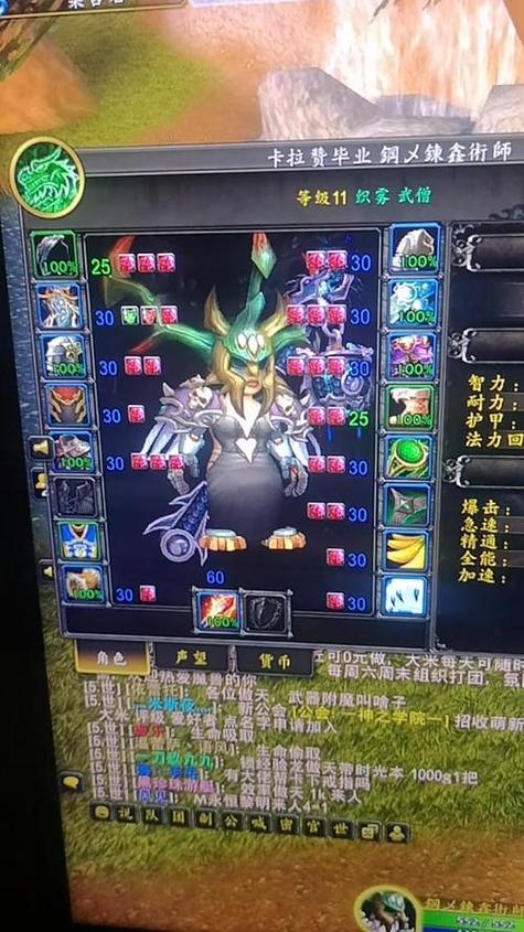 龙傲天和平精英直装