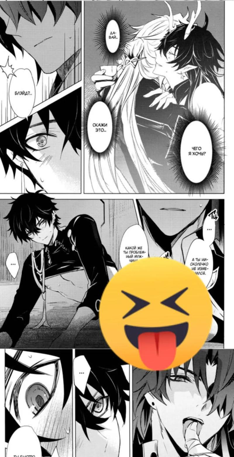 EhViewer刃恒本子