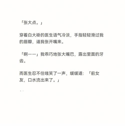 小荡货腿张大点就不疼了