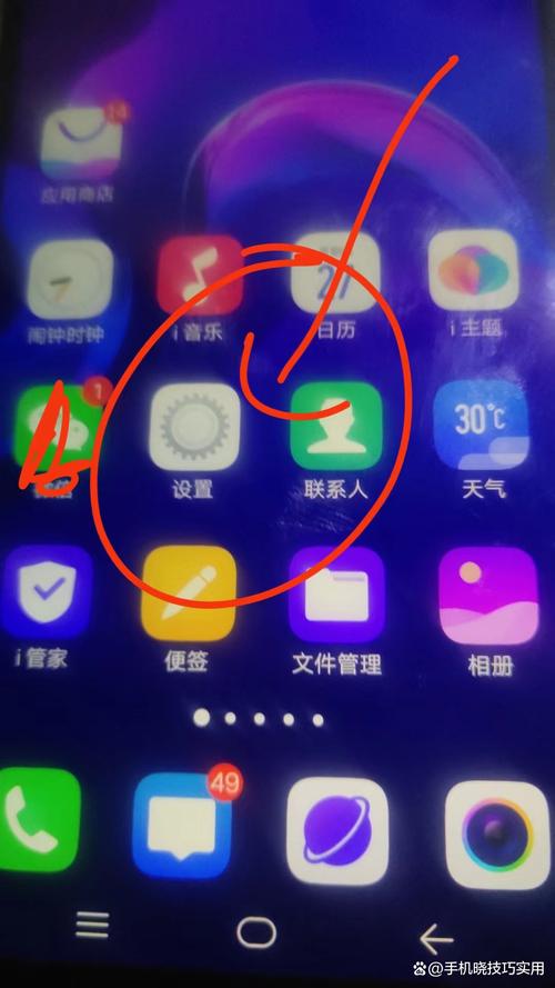 三星手机usb设置在哪