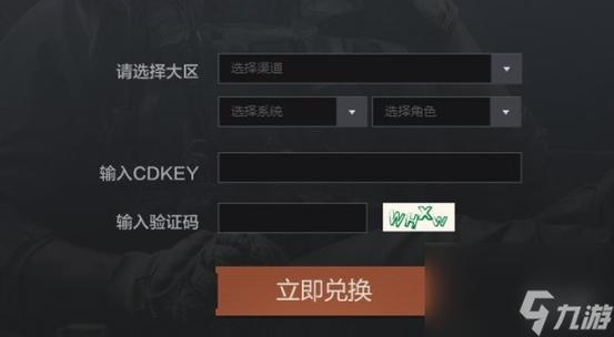 暗区突围在哪抢号