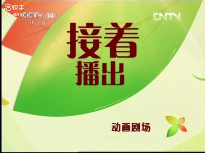 成全视频免费观看在线观看第14集预告电视剧