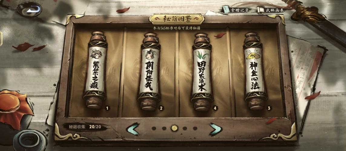 自瞄锁头挂免费版2023最新版本亮点