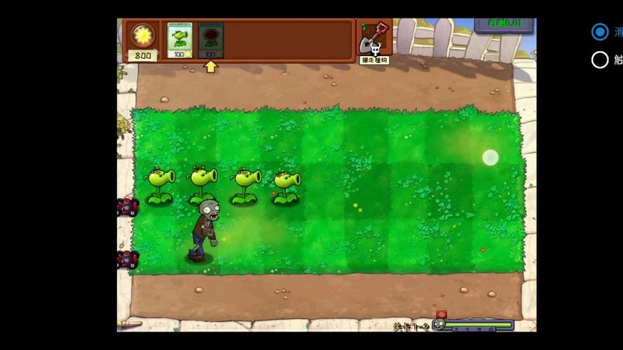 pvz夜间内鬼版怎么玩