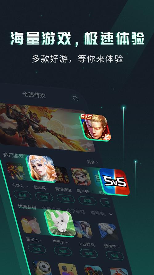 60秒中文正版手机移植手游