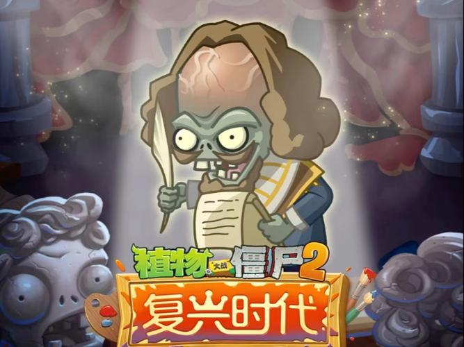 复兴时代僵王预告片