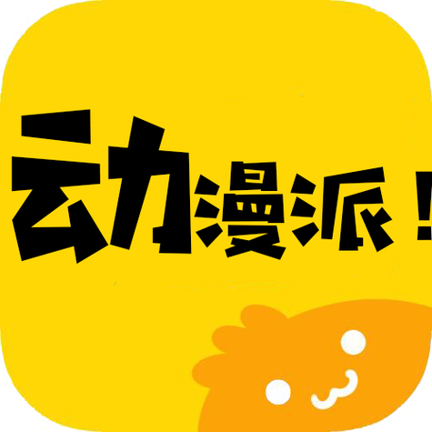 次元派app在哪