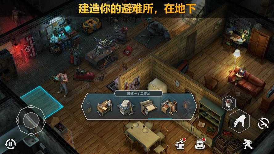 僵尸黎明2025内置菜单破解