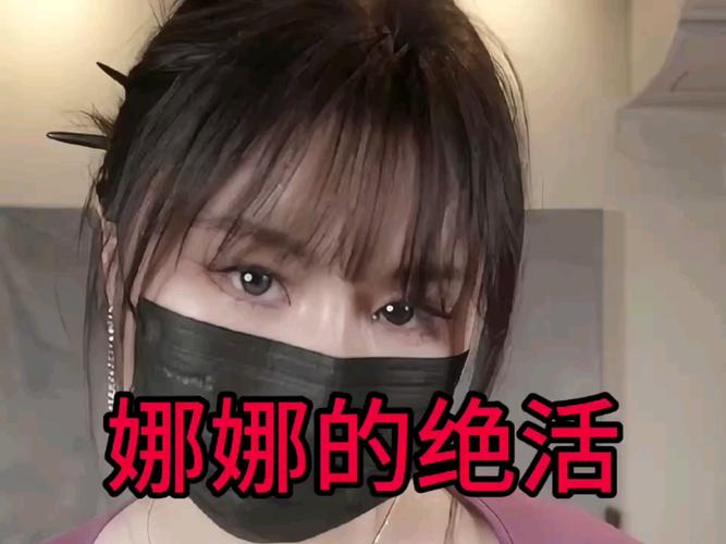 台北娜娜的vlog全部作品