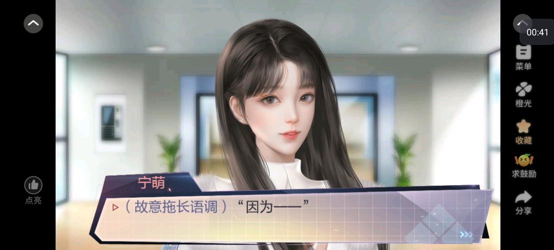 重生之我是大佬林清野