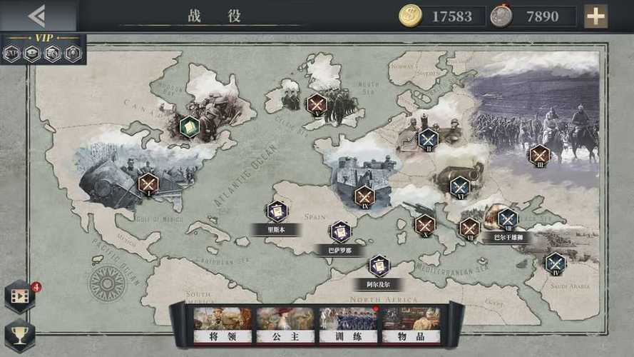 欧陆战争61914四神将破解版最新版