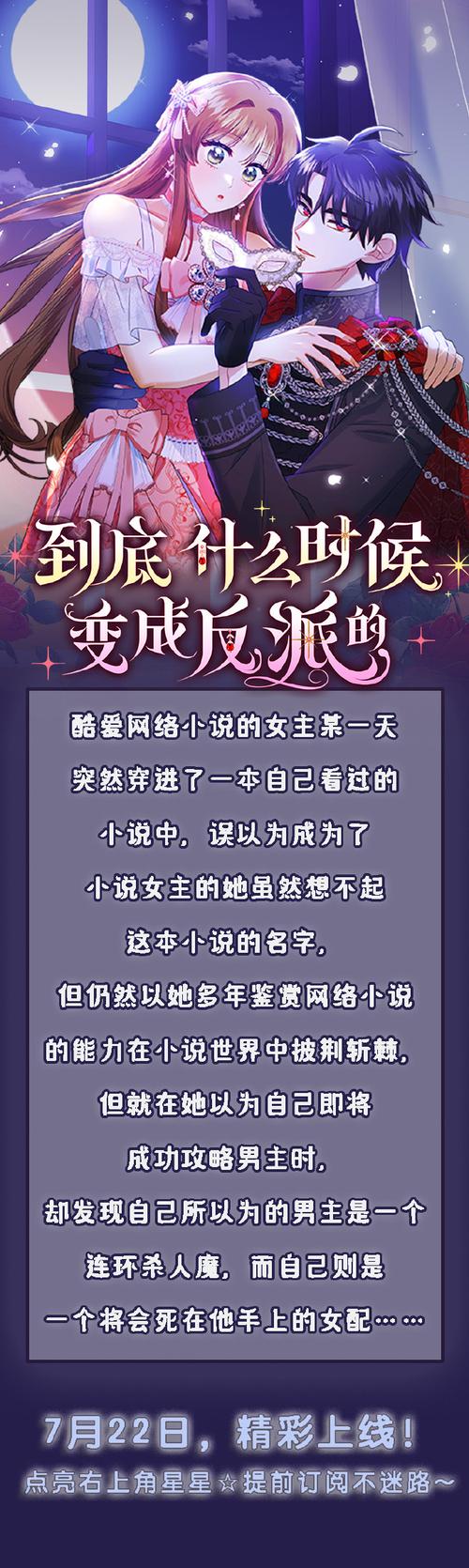 催眠皇帝成后宫系统的小说推荐