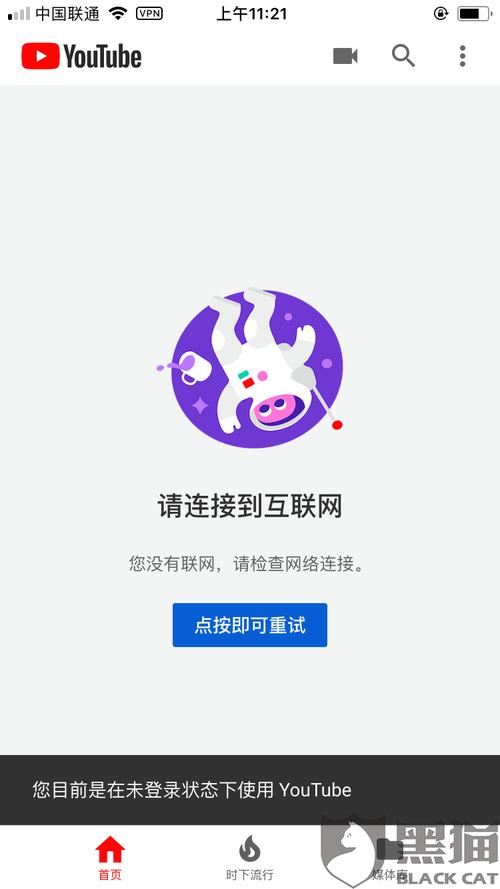 V2PNP免费翻外墙软件