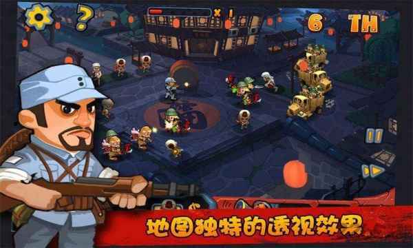 八路军打鬼子游戏