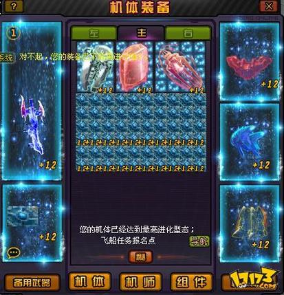 机战系列作品顺序玩