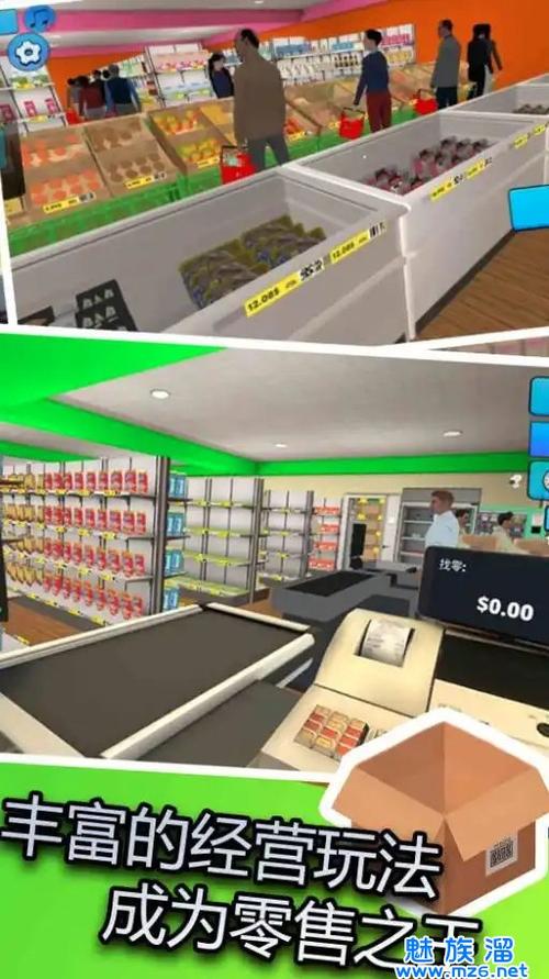 《便利店打工模拟器》