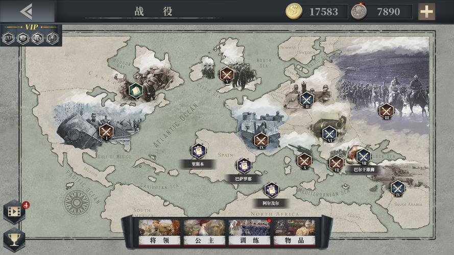 欧陆战争次元少女mod菜单最新版本更新内容列表