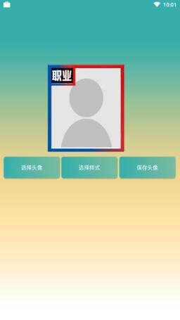 王者小盒子安装
