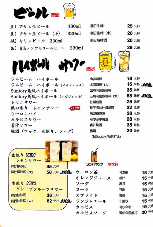 三11大明内置菜单最新版本更新内容