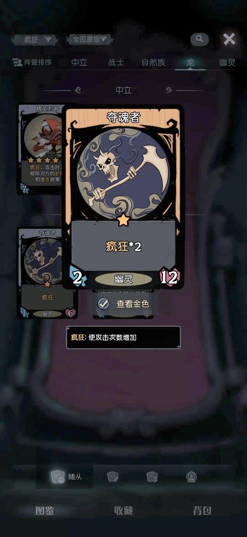 月圆之夜女巫火把流卡组