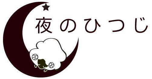 夜羊社八部曲游玩顺序图标