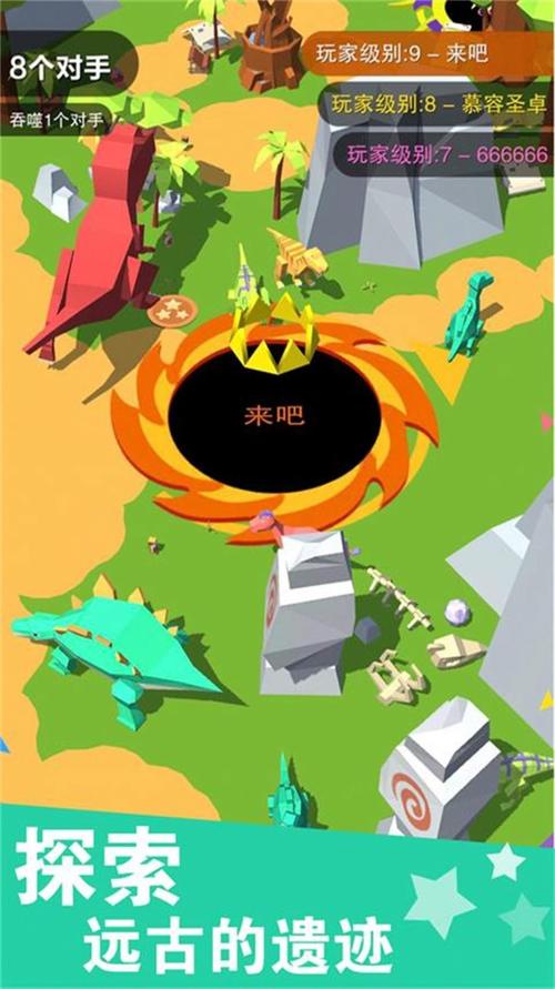 黑洞吞噬类游戏排行榜