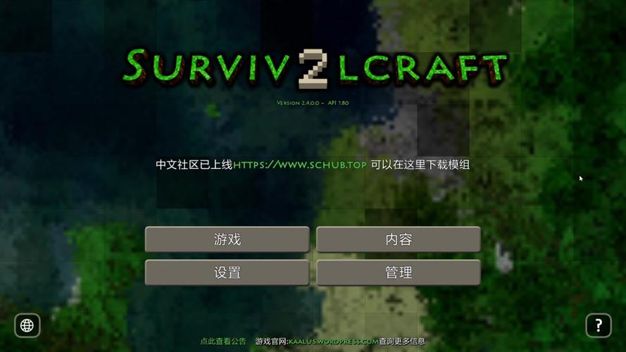 生存战争echo俄罗斯