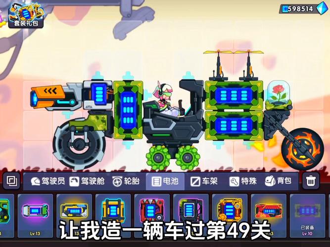 极速赛车3兑换码100000钻石